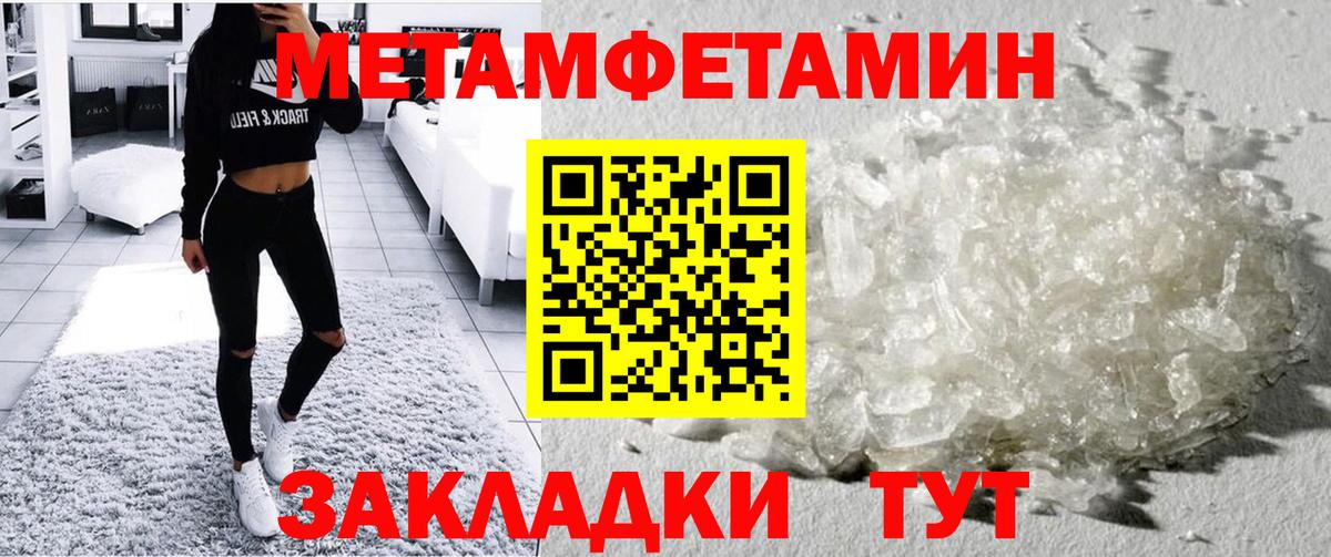 АМФЕТАМИН Premium  Вход с VPN  Амфетамин  Кстово 