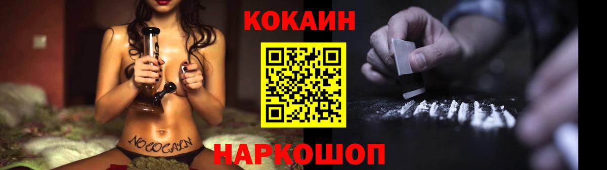 что такое наркотик  Кокаин Колумбийский  Кстово  Вход с VPN  Кокаин VHQ 