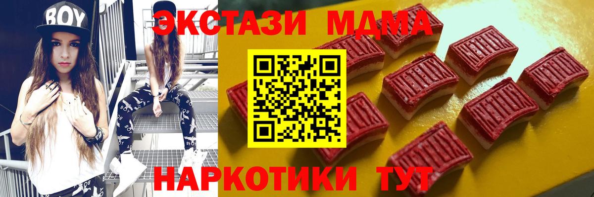 Ecstasy ешки Кстово