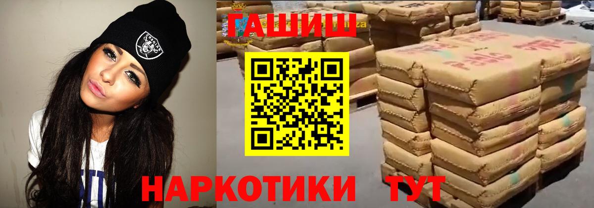 Гашиш  Вход с VPN  Кстово  ГАШИШ 40% ТГК 