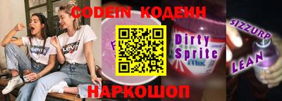 бутират Кимры