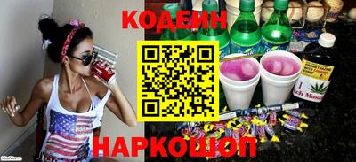 бутират Кимры