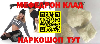бутират Кимры