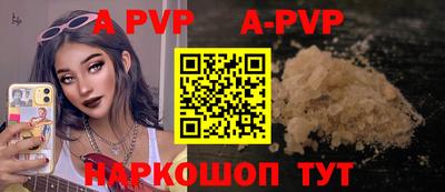 бутират Кимры
