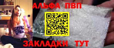spice Кингисепп