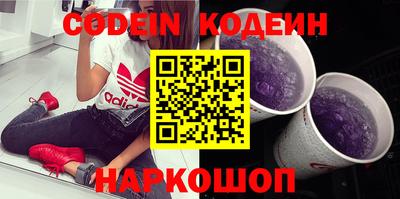 меф Кинель