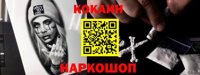 spice Кингисепп