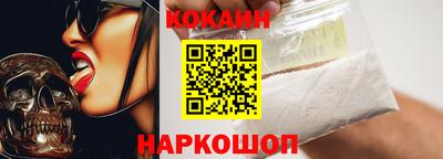 меф Кинель