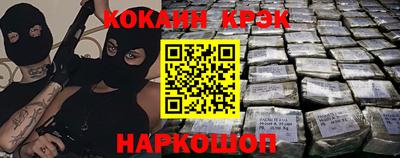 spice Кингисепп