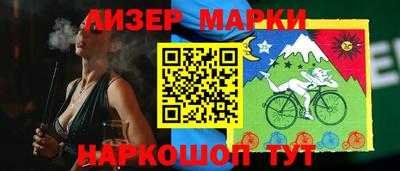 spice Кингисепп