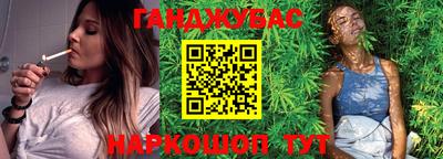 бутират Кимры