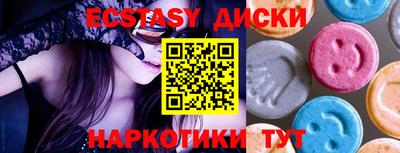 бутират Кимры