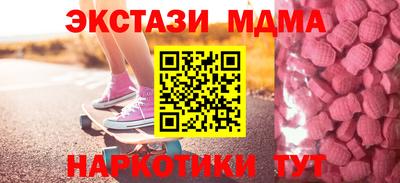 меф Кинель