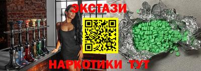 меф Кинель