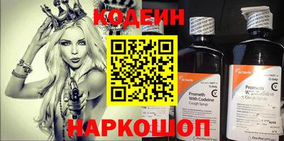 spice Кингисепп