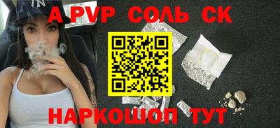 меф Кинель