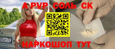 меф Кинель