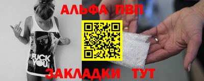 бутират Кимры