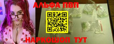 меф Кинель
