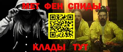 spice Кингисепп