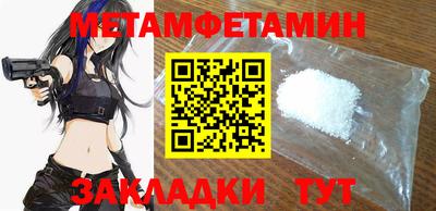 бутират Кимры