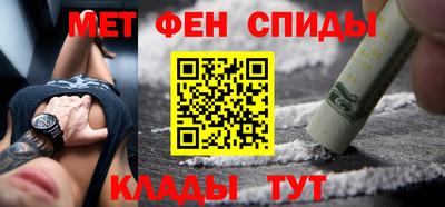 spice Кингисепп