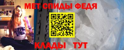 меф Кинель