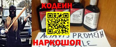 бутират Кимры