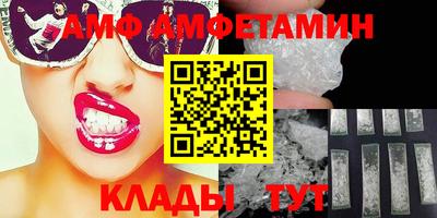 бутират Кимры