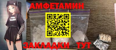 spice Кингисепп