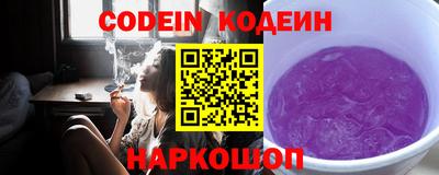 меф Кинель