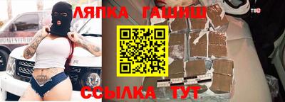 мескалин Татарск