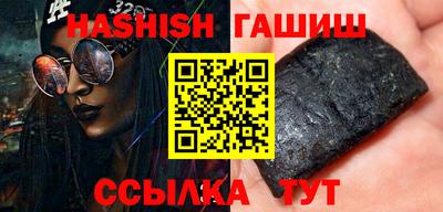бутират Кимры