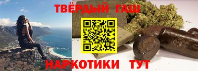 меф Кинель