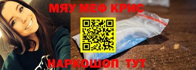 spice Кингисепп
