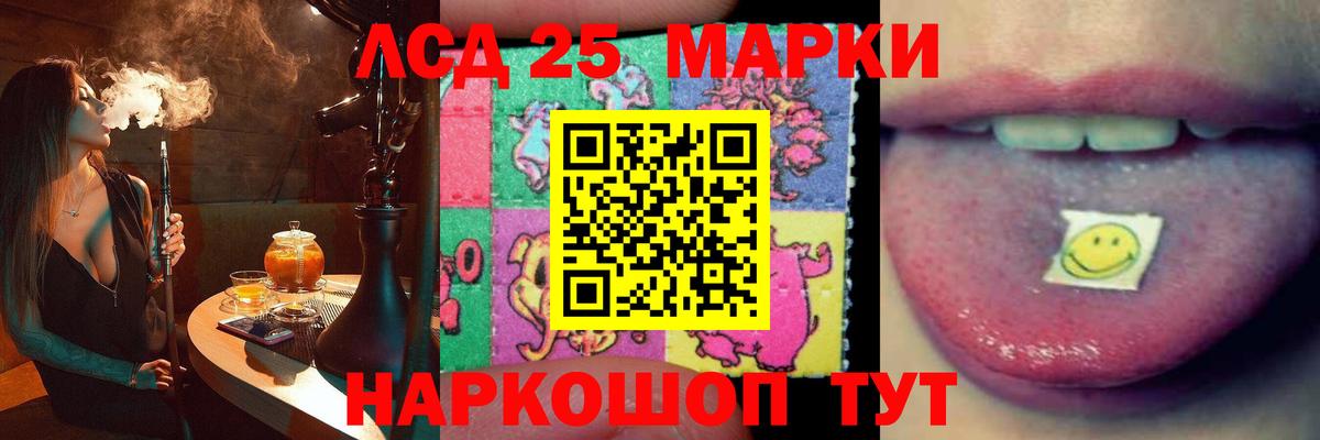 LSD-25 экстази ecstasy  Вход с VPN  Кстово  LSD-25 экстази ecstasy 