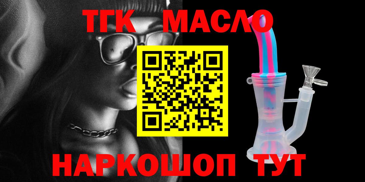 ТГК концентрат Кстово