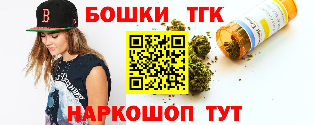 Шишки марихуана Amnesia  Бошки марихуана AK-47  Каннабис White Widow  Вход с VPN  Кстово 